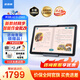 步步高學(xué)習機A2 256G 學(xué)習平板學(xué)生平板 早教機 平板小學(xué)到高中課程同步兒童點(diǎn)讀機 智能批改 A2（6+2）+256G【音響套裝】 咨詢(xún)商家更劃算