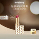 希思黎（Sisley）魅惑水鉆光唇膏21號豆沙色口紅化妝品禮盒套裝生日禮物送女友