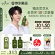 悅木之源（Origins）靈芝菌菇水200ml保濕爽膚水精華護(hù)膚品濕敷補(bǔ)水噴霧生日禮送女友