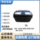 邁科赫原廠(chǎng)裝T6-60Ah適配福特?？怂垢ｎＫ姑傻蠚W致勝銳界翼虎汽車(chē)電瓶