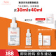 雅漾（Avene）恒潤肌活保濕精華露30ML 即刻補水提亮膚色清爽敏肌面部精華液