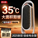 銳舞【年度金榜單品】取暖器電暖器暖風(fēng)機家用石墨烯電熱取暖器全屋升溫電暖氣全屋升溫大面積冷暖兩用