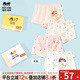 瑁恩·瑁愛(ài)（Mn·Mo）女童精棉內褲兒童平角褲中大童三角泡泡寶寶彈力棉短褲組合4條裝 女童03平角 4條 110 建議27-34斤