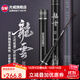 光威（GW） 光威魚(yú)竿龍云三代五代超硬臺釣竿 碳素魚(yú)竿超硬魚(yú)桿28調鯉魚(yú)黑坑 5.4m 龍云三代
