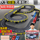 飛嘗友趣軌道賽車(chē)大型軌道車(chē)玩具電動(dòng)遙控車(chē)四驅車(chē)跑道兒童玩具男孩8-12歲 【加速電動(dòng)版】7.2米+2賽車(chē)+2路牌+10電刷 6-10歲賽道軌道套裝雙人磁吸1-3歲