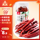 川珍 朝天干辣椒100g罐裝 香辣紅辣椒干貨燉鹵料火鍋底料干鍋調(diào)料炒菜
