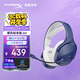 極度未知（HYPERX）颶風(fēng)無(wú)線(xiàn)游戲耳機 輕享版晴空藍 Cloud Jet Blue 零感延遲 持久續航 適配三角洲行動(dòng)