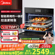 美的（Midea）蒸烤箱一體機(jī)嵌入式家用蒸烤箱55L大容量蒸烤一體機(jī) APP智控搪瓷內(nèi)膽蒸箱烤箱蒸烤炸三合一BS5053W