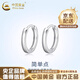 中國黃金（CHINA GOLD）光面素圈耳圈999銀簡約幾何耳釘不易過敏耳環(huán)情人節(jié)實(shí)用生日禮物 光面素圈耳圈