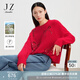玖姿·安娜蔻【紅運紅韻】秘魯阿爾帕卡進(jìn)口羊駝毛亮片毛衣女2024春款 大紅 XL