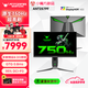 ANTGAMER螞蟻電競24.1英寸750Hz超高刷顯示器E-TN面板 GTG0.8ms DIC低延遲技術(shù)千幀計(jì)劃 ANT257PF