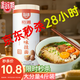 裕湘面條 雞蛋風(fēng)味掛面2kg 面條掛面 湯面拌面炸醬面拉面