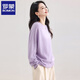 羅蒙（ROMON）2025秋冬新款拉絨圓領(lǐng)羊毛衫女溫柔風(fēng)紫色羊絨衫打底針織衫上衣 0紫色