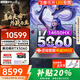 聯(lián)想斗戰(zhàn)者戰(zhàn)7000 2025yr補貼20%滿血5060獨顯酷睿標壓高性能電競游戲筆記本電腦大學生P圖設(shè)計 16核酷睿i7丨32G 1T固態(tài)丨升級戰(zhàn)7000 【官方正品支持查驗】丨電競高端筆記本