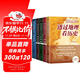 透過(guò)地理看歷史系列套裝全5冊 透過(guò)地理看歷史2025版 三國篇2025版 大航海時(shí)代 春秋篇 戰國篇
