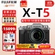 富士（FUJIFILM）XT5 X-T5  XM5入門(mén)微單相機數碼復古XT4升級6K防抖Vlog全新送禮 X-T5銀色+適馬18-50F2.8變焦鏡頭 全新官配包含（機身+肩帶+原電）