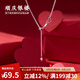順慶銀樓足銀999 肖邦鏈 百搭萬(wàn)能滑鏈氣質(zhì)款送女友送自己開(kāi)學(xué)禮物 肖邦鏈60cm
