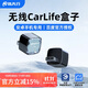 路先行有線(xiàn)carplay轉百度無(wú)線(xiàn)carlife盒子小米榮耀OPPO三星VIVO 水晶L5 L5A安卓手機專(zhuān)用-USB插口款