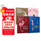 大腳丫跳芭蕾系列（套裝全4冊跳+學(xué)+玻+游）孩子如何堅持夢(mèng)想芭蕾寶寶更加不能錯過(guò)3-6歲