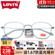 Levi'sLevis李維斯眼鏡框男士全框近視女圓框文藝復古眼鏡架配鏡LS05232 藍色C04 0元配萬(wàn)新1.60防藍光鏡片
