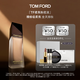 TOM FORD TF柔焦精修粉底液0.3持久遮瑕化妝品 生日禮物女送女友