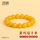 可辰黃玉髓手串男女雞油黃瑪瑙玉石水晶手鏈本命年補土轉運珠生日禮物