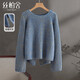 絲柏舍長(cháng)袖毛衣2025秋裝新款女裝后開(kāi)叉寬松圓領(lǐng)短款套頭上衣