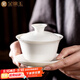 金鑲玉 功夫茶具茶壺 蓋碗羊脂玉白瓷大號家用泡茶碗 甜白蓋碗