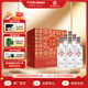 互助青稞酒 七彩互助升級 清香型白酒52度500ml 青海特產(chǎn) 酒廠(chǎng) 新品 52度 500mL 6瓶 【整箱裝】
