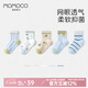 MOMOCO瑪米瑪卡[5雙裝]兒童襪子3-12歲男童女童襪子網(wǎng)眼襪寶寶襪 條紋波點(diǎn) 5雙 9-12歲 (L) 建議腳長(cháng)20-22CM