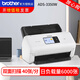 兄弟（brother）ADS-2750W 3350W高速掃描儀自動(dòng)雙面掃描U盤(pán)掃描無(wú)線(xiàn)掃描桌面式快速連續 兄弟ADS-3350W 40頁(yè)/分鐘