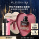 VALENTINO華倫天奴冒險小姐女士香水50ml香水禮盒化妝品生日禮物女生雙十一