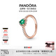 潘多拉（PANDORA）閃耀歡騰之心單石戒指綠色粉色情侶對戒教師節禮物 閃耀歡騰之心戒指 54mm