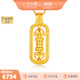 金至尊（3DG Jewellery）金錢黃金吊墜金剛杵掛墜足金999降魔杵吊墜生日禮物計價 金重6.11克-PF95023724-6