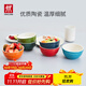 雙立人（ZWILLING）碗陶瓷碗套裝家用湯碗面碗防滑多用碗家用餐具套裝 彩虹碗6件套