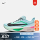 耐克男子輕便專(zhuān)業(yè)跑步鞋冬季公路競速碳板NIKE ZOOM FLY 6 FN8454 402冰河藍/黑/透明粉/驚喜綠 43
