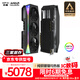 訊景（XFX）AMD RADEON RX 9070 XT OC 海外版Ultra 16GB 全新電競游戲設計智能學(xué)習臺式電腦獨立顯卡