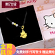 集記世家黃金魔法仙女棒KT貓編繩吊墜999足金kitty凱迪貓天使項鏈七夕送禮 黃金小版仙女KT貓+金珠約1.2-1.3g+黑繩