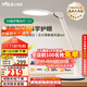 雷士（NVC）護眼臺燈兒童學(xué)習燈智能感光閱讀家用學(xué)生宿舍書(shū)桌全光譜感應燈C3