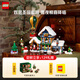 樂(lè )高（LEGO）積木 ICONS10339圣誕老人郵政局玩具生日禮物【D2C限定款】