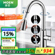 摩恩（MOEN） 水龍頭 廚房混水冷熱龍頭 抽拉式洗菜盆水槽龍頭 可旋轉龍頭 三出水亮面抽拉款【商場(chǎng)同款】