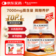 澳佳寶花少同款芹菜籽西芹籽 7000mg 40粒*3瓶 降尿酸痛風(fēng) 澳洲進(jìn)口