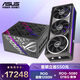 華碩（ASUS）ROG ASTRAL夜神 GeForce RTX 5080 O16G 電競游戲顯卡+ROG SRTIX 白金雷鷹1200W氮化鎵電源套裝