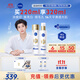 妮維雅（NIVEA）630水乳套裝220ml 提亮膚色 補水保濕 進(jìn)口 男女禮物