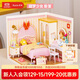 若來(lái)（Rolife）超級世界甜夢(mèng)臥室diy手工小屋積木拼裝玩具兒童生日禮物女孩