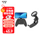 科騰Xbox手柄手機支架套裝Xbox One/serise X游戲手柄專(zhuān)用磁吸式支架手機通用