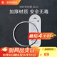 WMF 德國福騰寶 壓力鍋高壓鍋原裝配件膠圈 密封圈安全閥 密封圈22cm