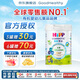 喜寶（HiPP）【新客至高減50元】有機港版HMP益生菌 GOS益生元  嬰幼兒奶粉 港版喜寶4段  【效期2026.09】 800g