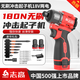 志高18V無(wú)刷鋰電沖擊起子機家用電動(dòng)螺絲刀電鉆充電式螺絲批電起子 無(wú)刷160N沖擊起子18V兩電+8件套