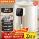 蘇泊爾（SUPOR）【國家補貼】電熱水瓶 電熱水壺燒水壺 5L 304不銹鋼電水瓶 多段保溫恒溫電水壺SW-50T602
